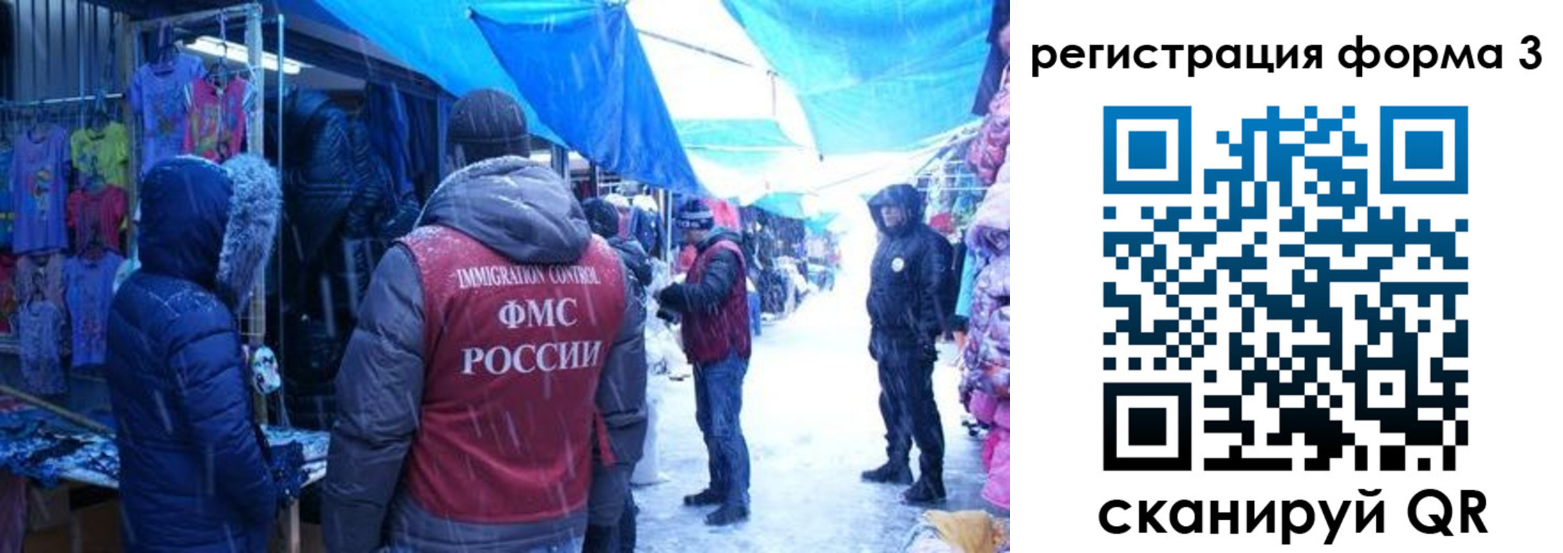 прописка в Верещагино